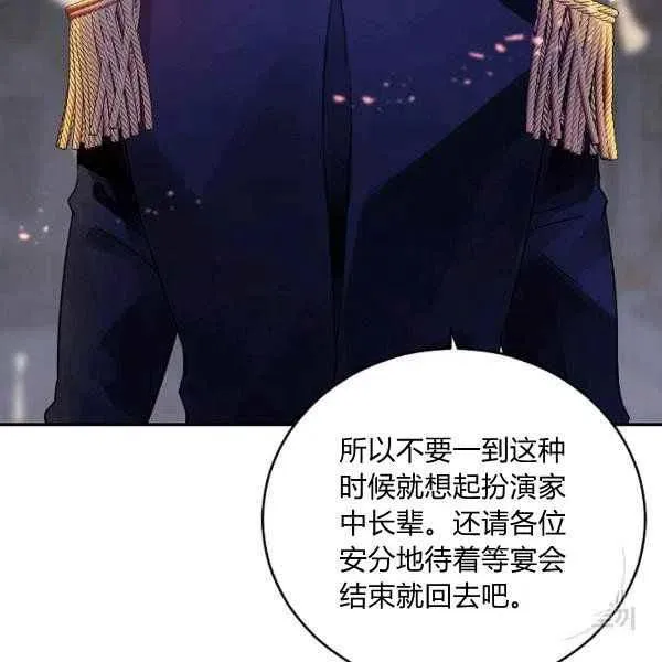 第31话 第76页