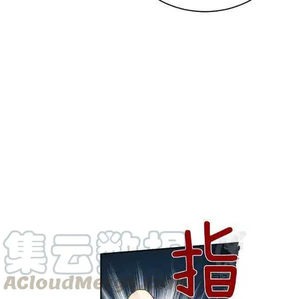 第31话 第77页