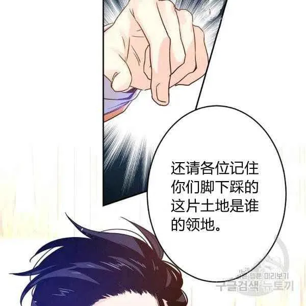 第31话 第78页