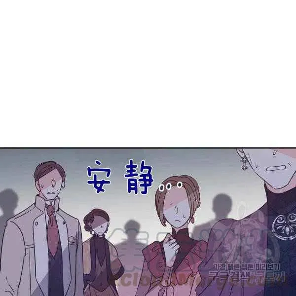 第31话 第81页