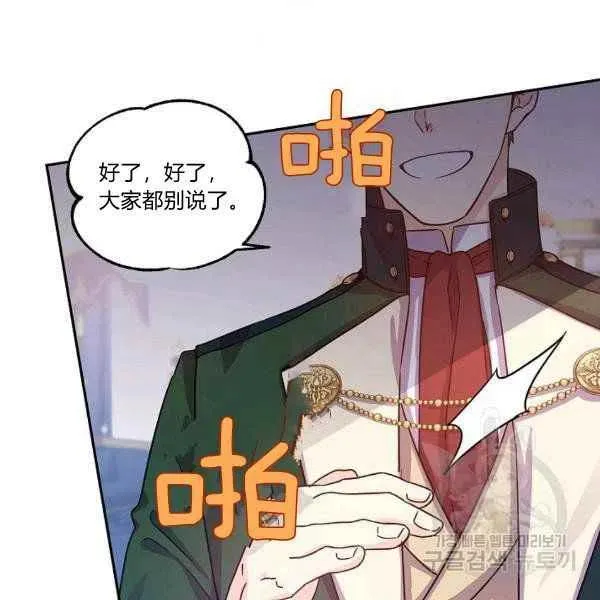 第31话 第83页
