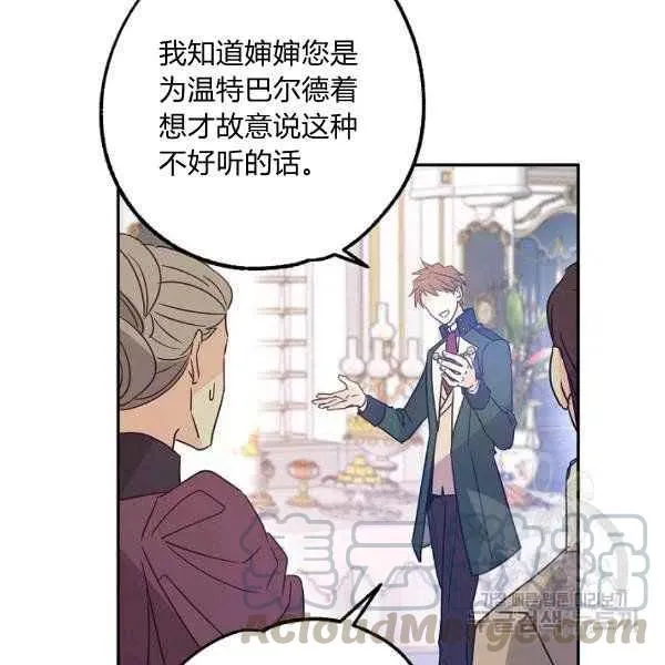 第31话 第85页