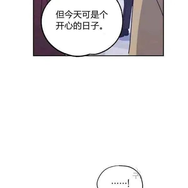 第31话 第86页