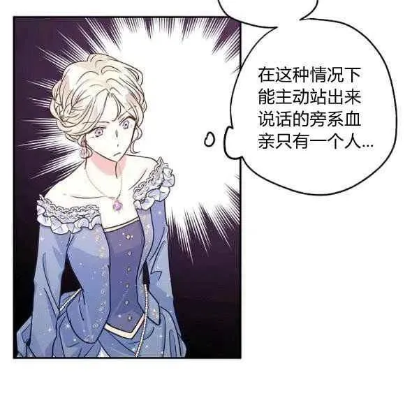 第31话 第87页