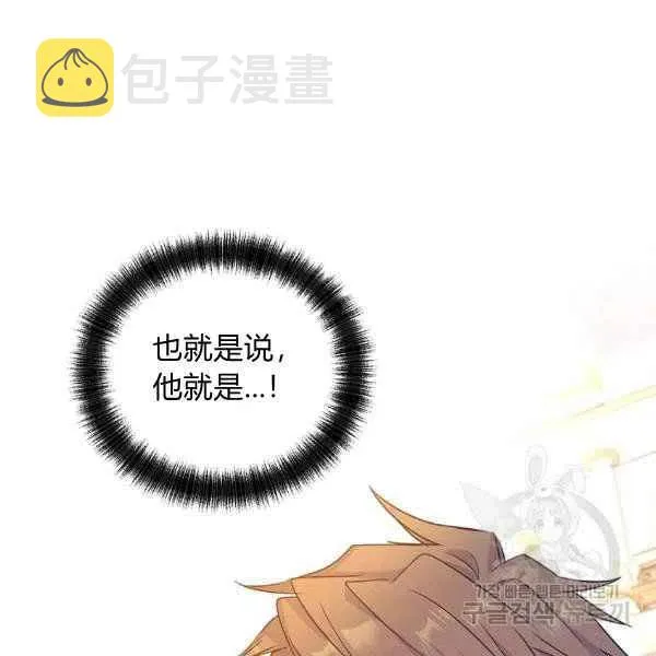 第31话 第88页