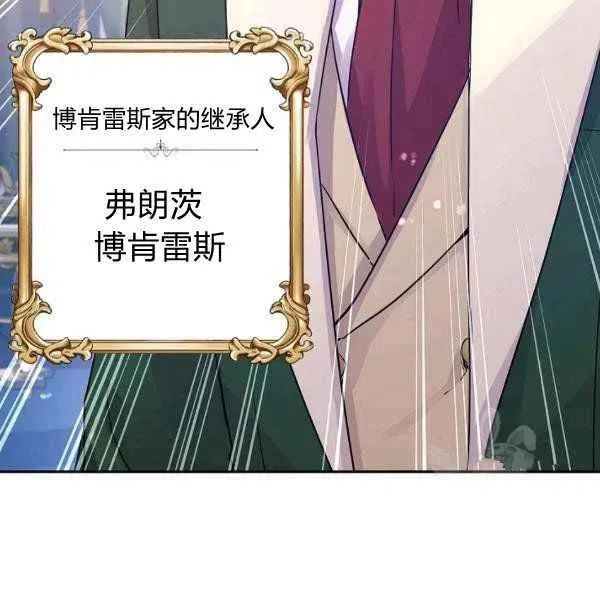 第31话 第90页