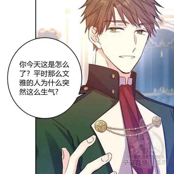第31话 第94页