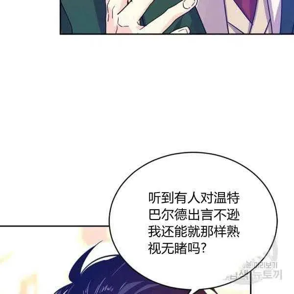 第31话 第95页