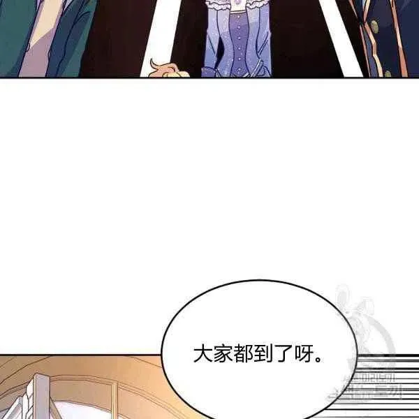 第31话 第99页