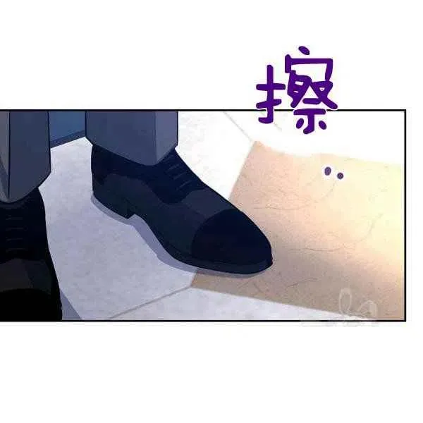 第31话 第103页