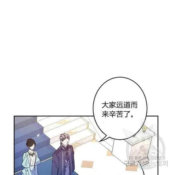 第31话 第104页