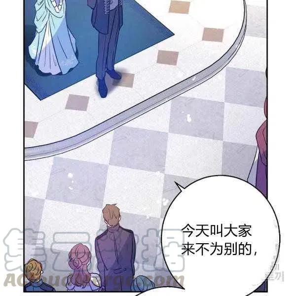 第31话 第105页