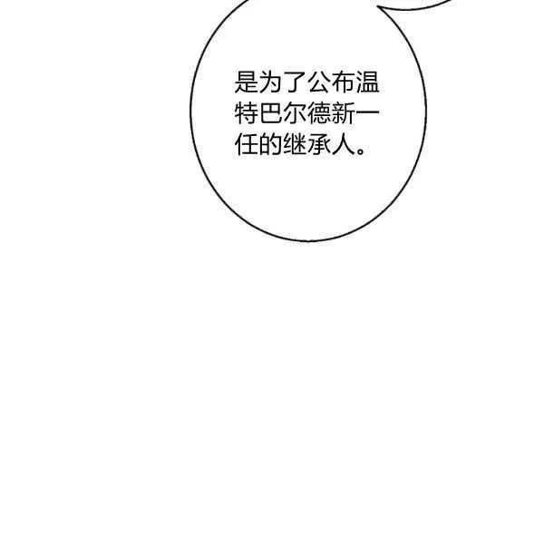 第31话 第106页
