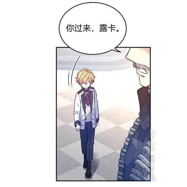 第31话 第107页