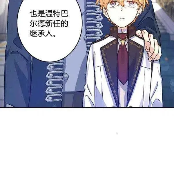 第31话 第110页