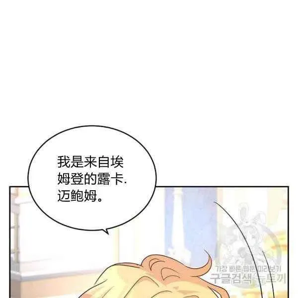 第31话 第111页