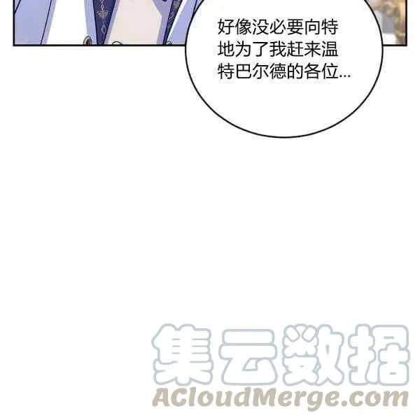 第31话 第113页