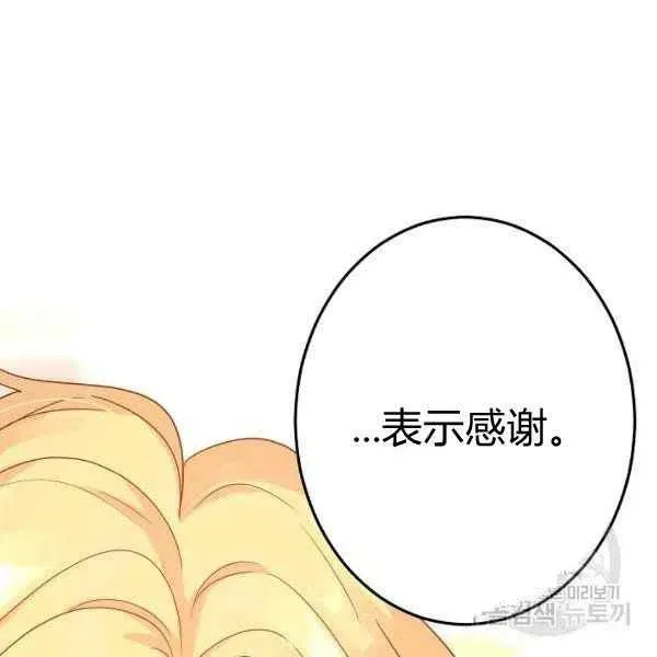 第31话 第114页