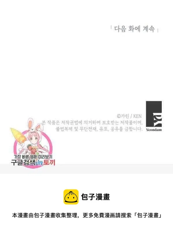 第31话 第118页