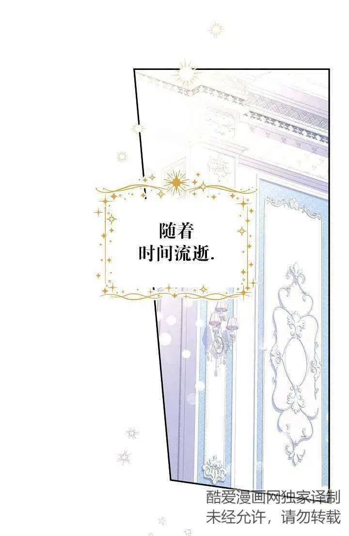 第30话 第2页