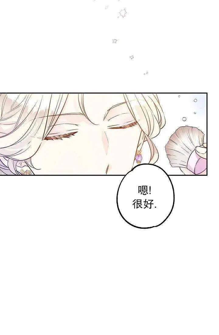 第30话 第3页