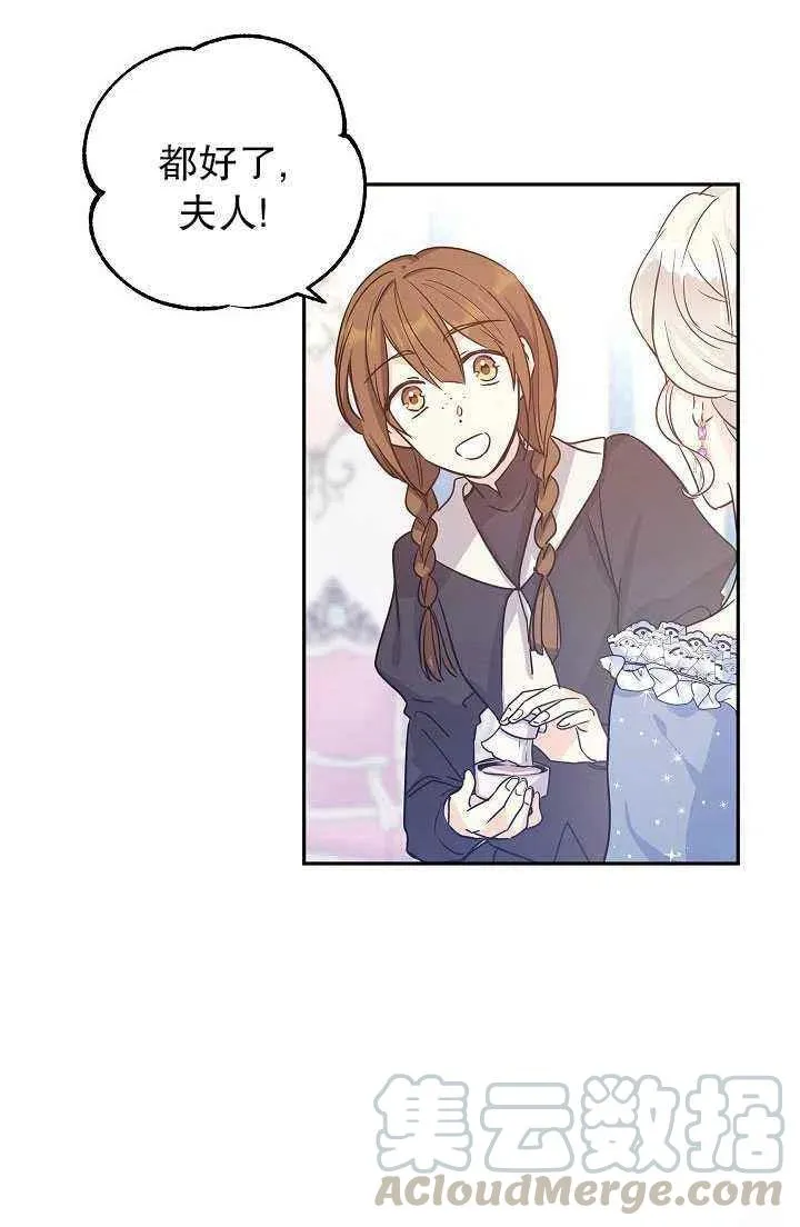 第30话 第4页