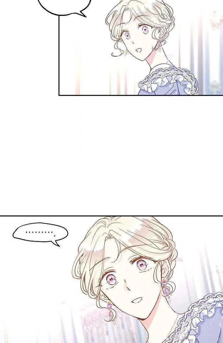 第30话 第8页