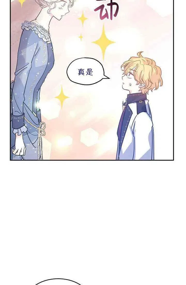 第30话 第11页