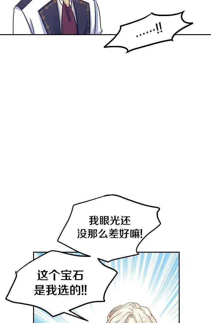 第30话 第15页