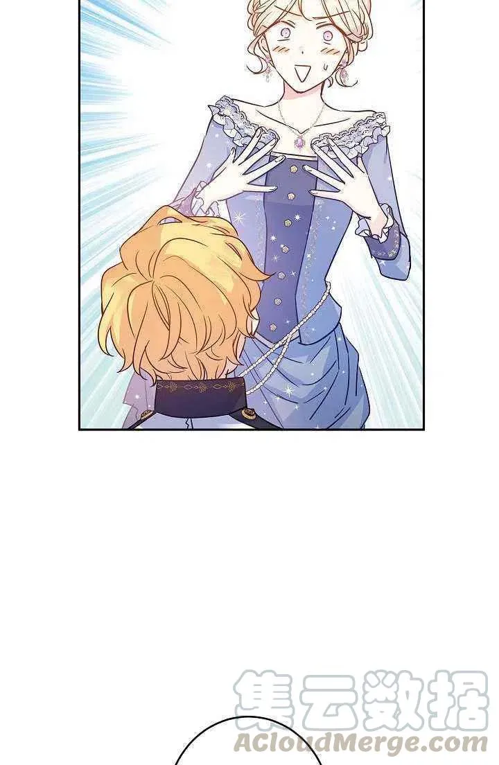 第30话 第16页
