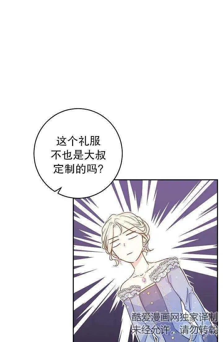 第30话 第18页
