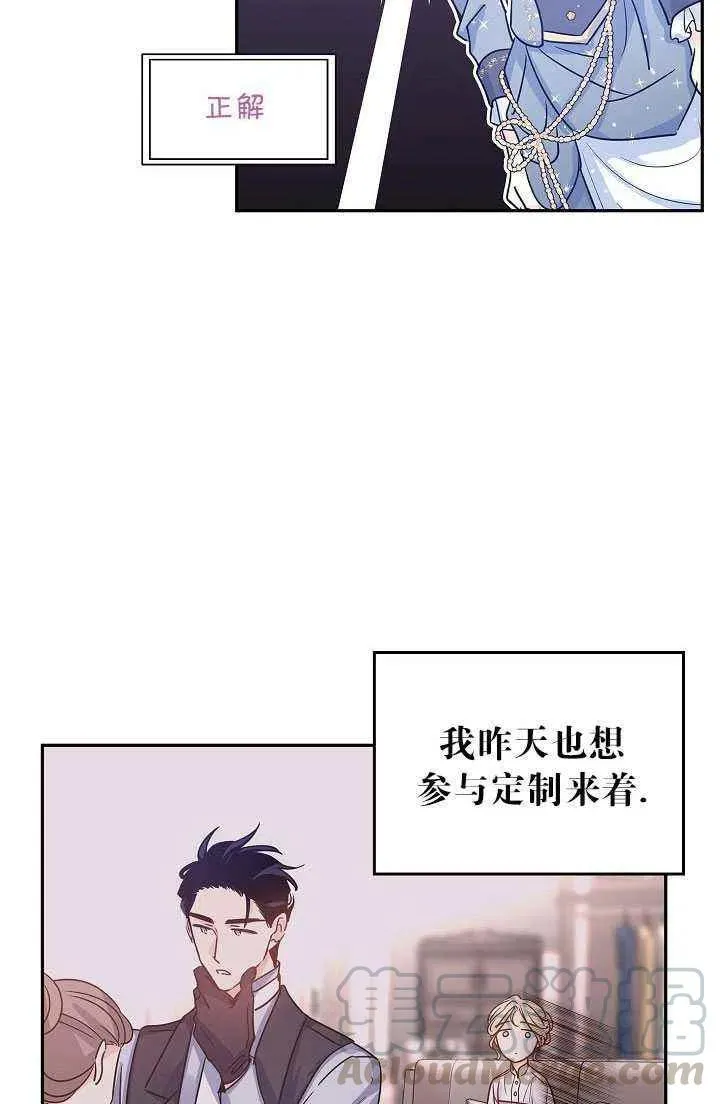 第30话 第19页