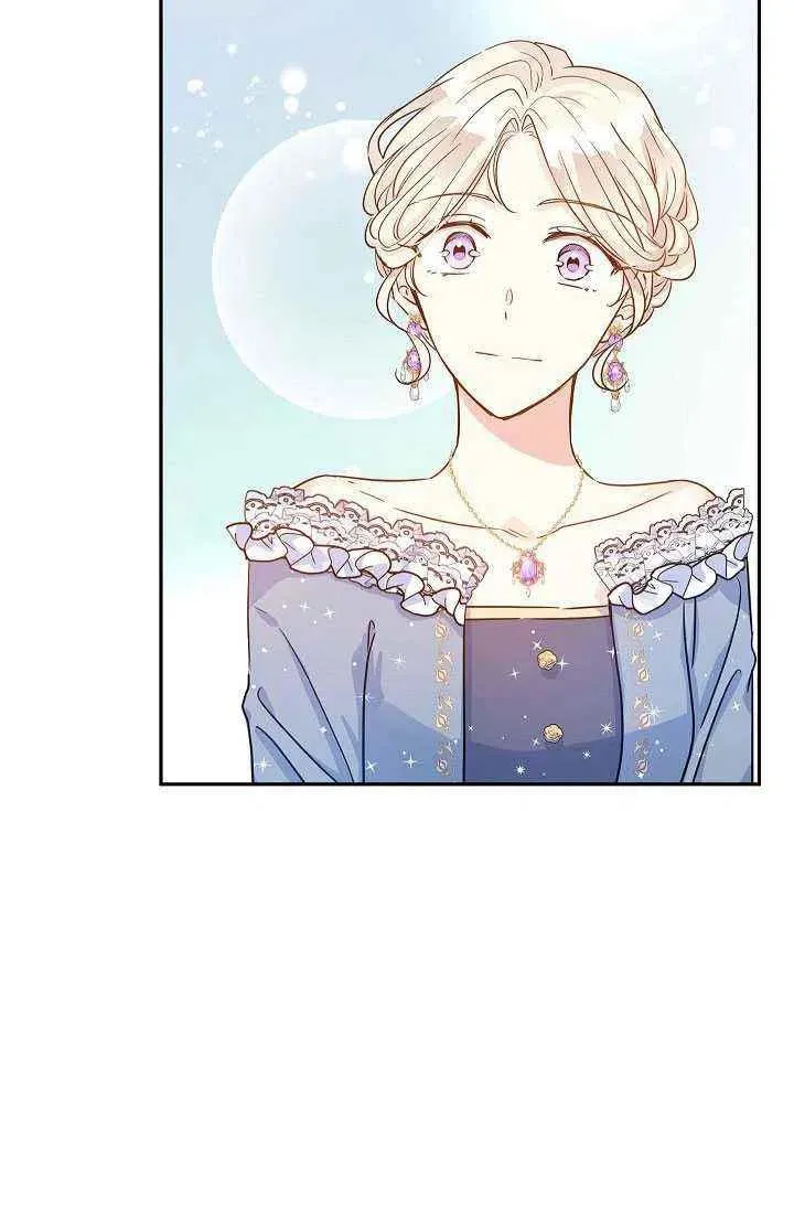 第30话 第23页