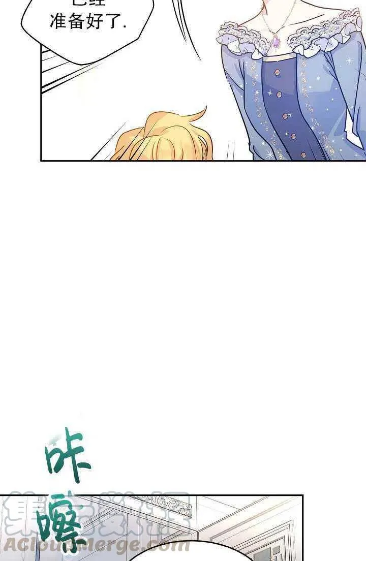 第30话 第25页