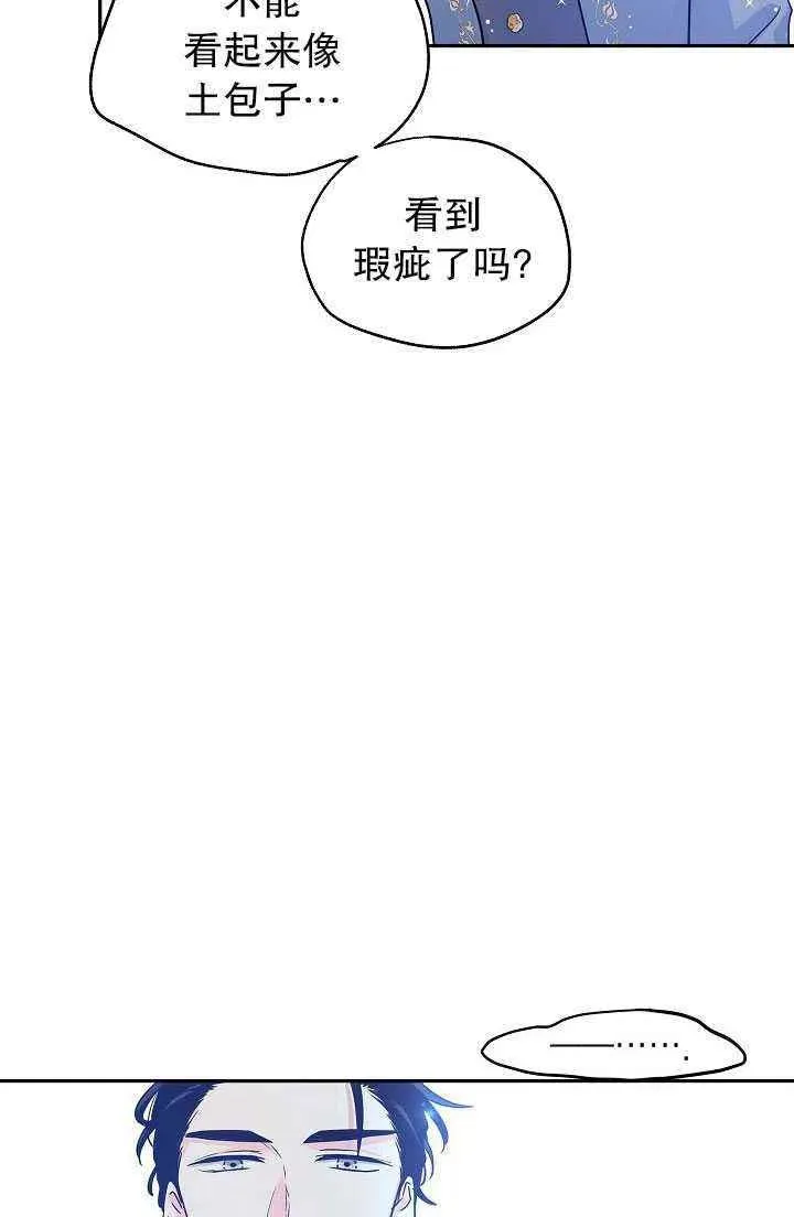 第30话 第32页