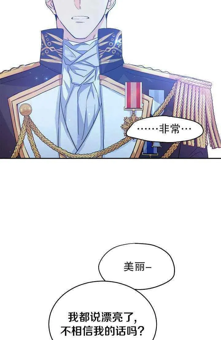 第30话 第33页