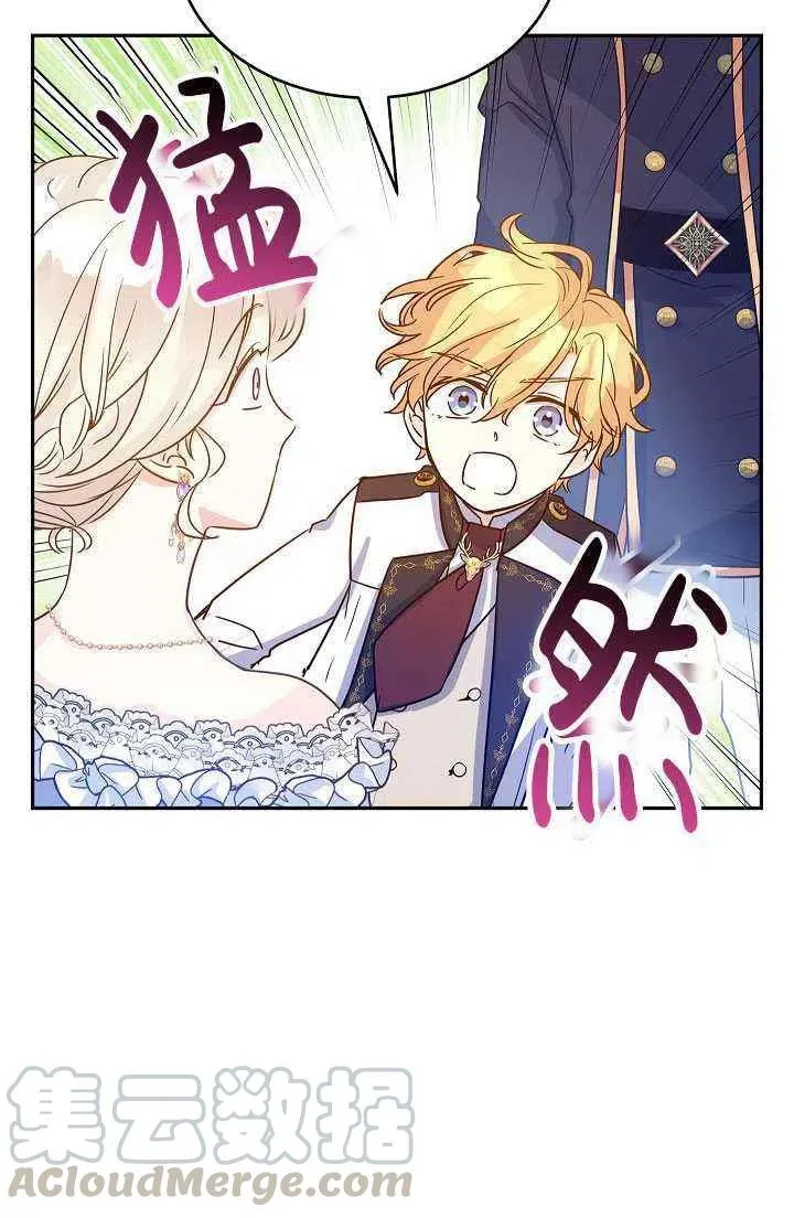 第30话 第34页