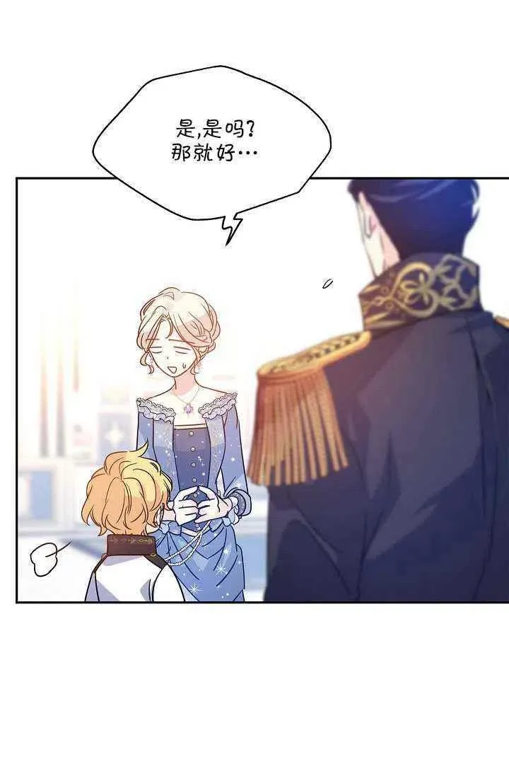 第30话 第35页