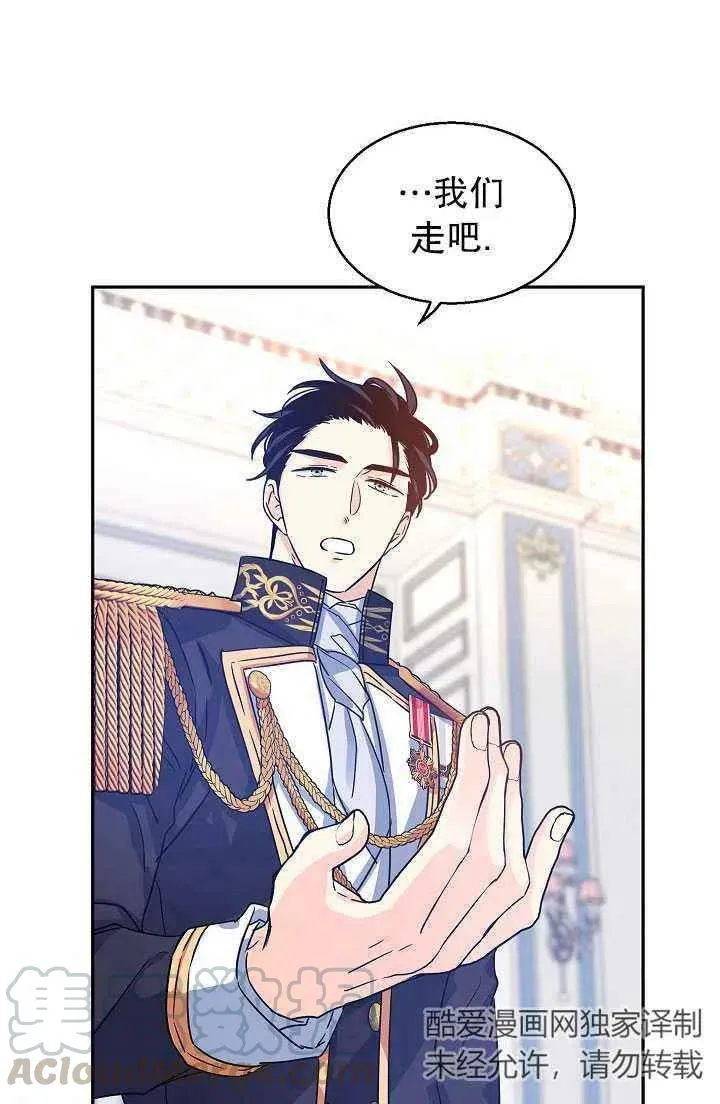 第30话 第37页