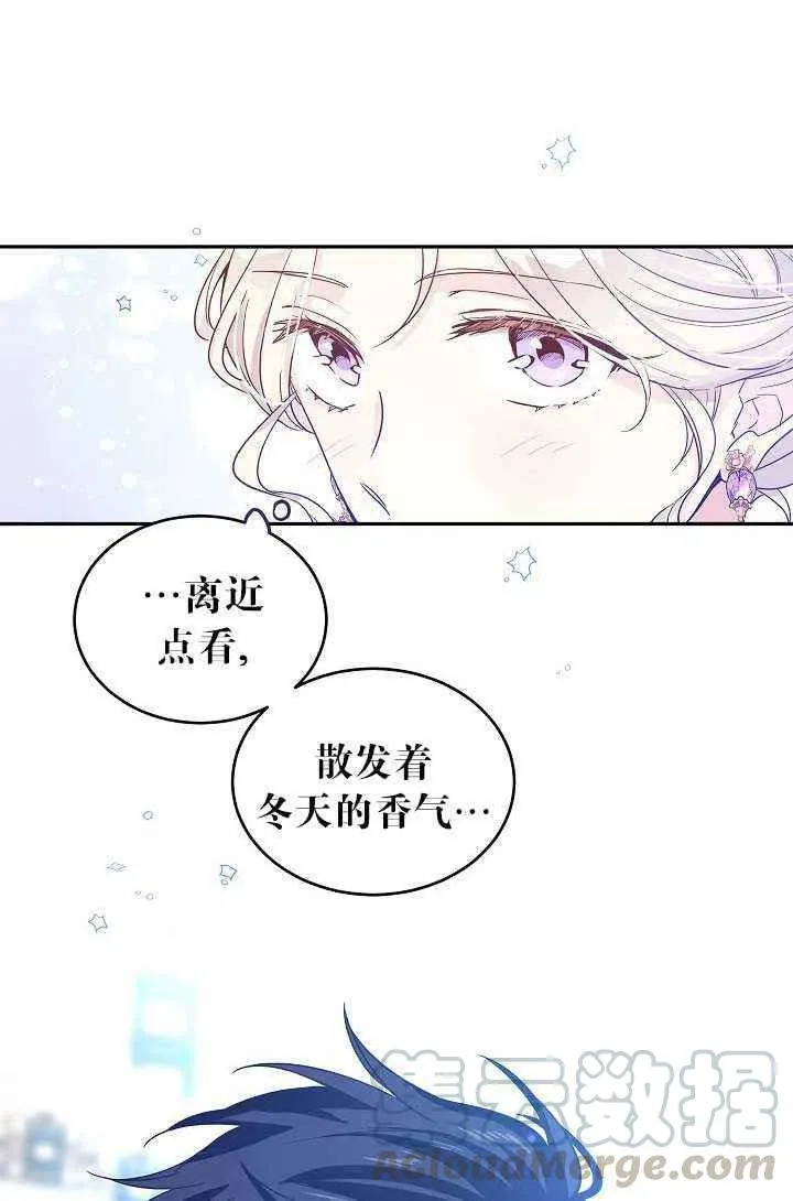 第30话 第43页