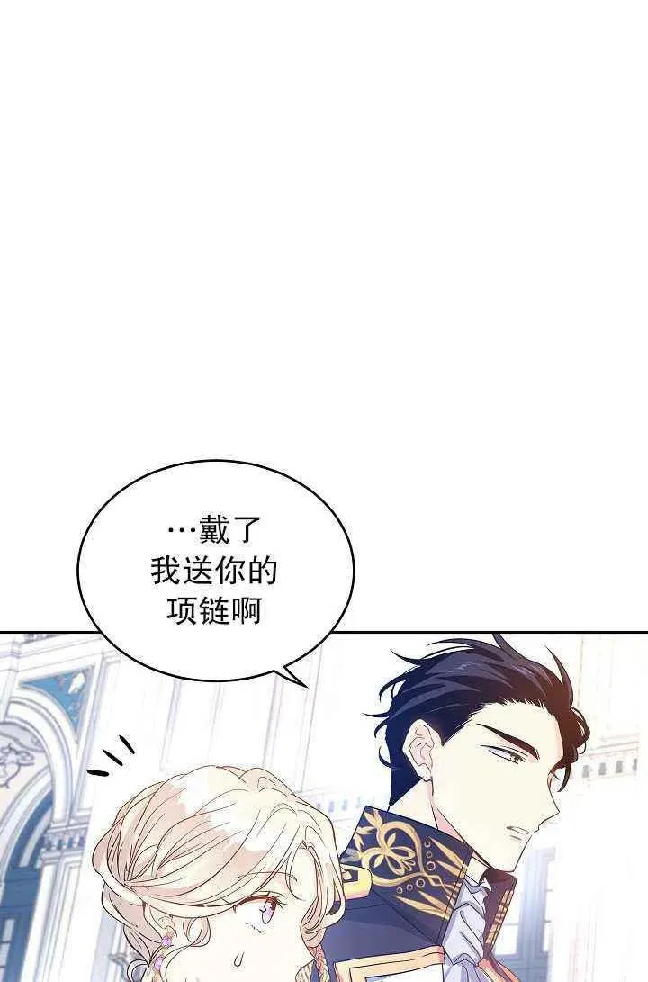 第30话 第45页