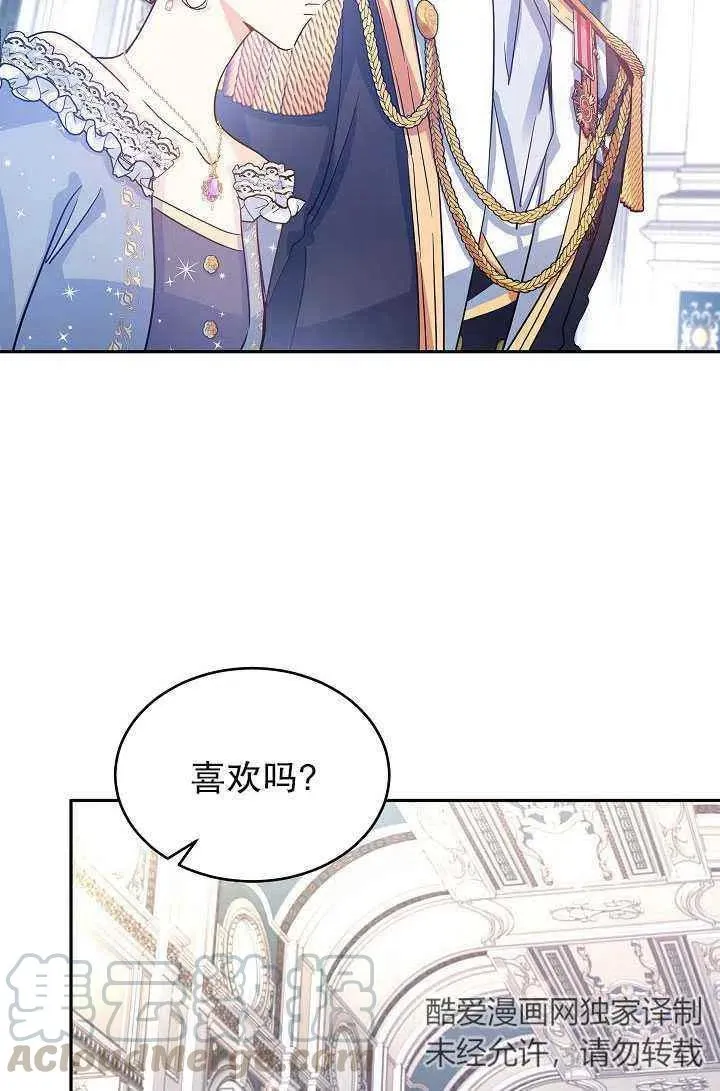 第30话 第46页