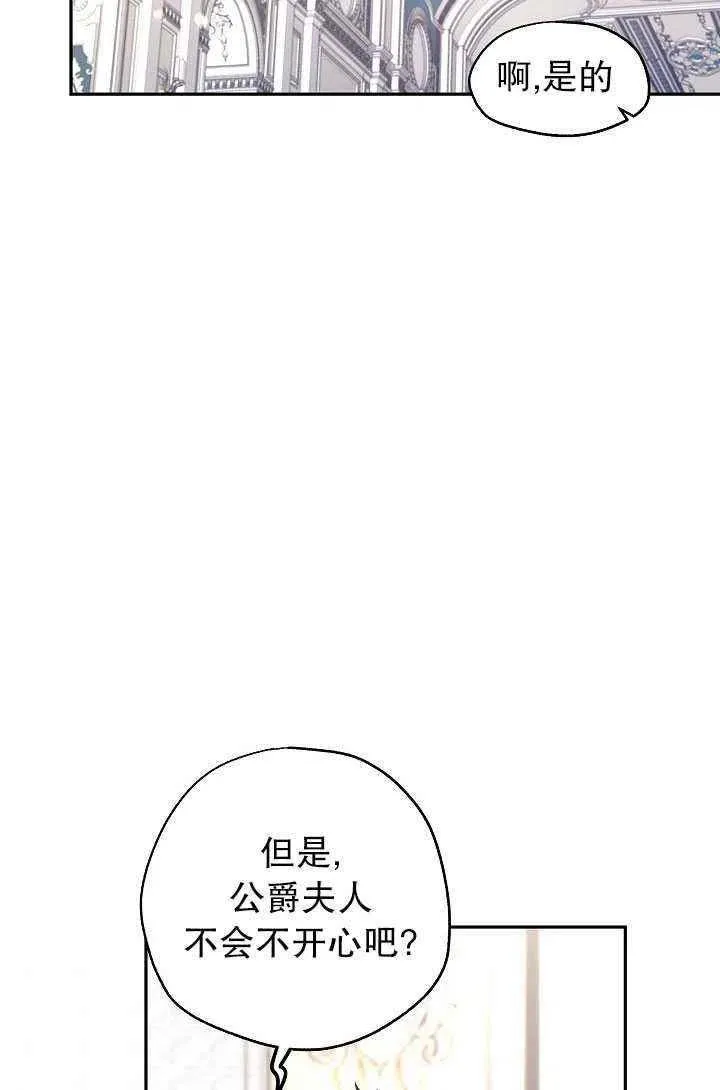 第30话 第47页