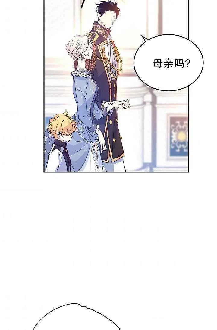 第30话 第48页