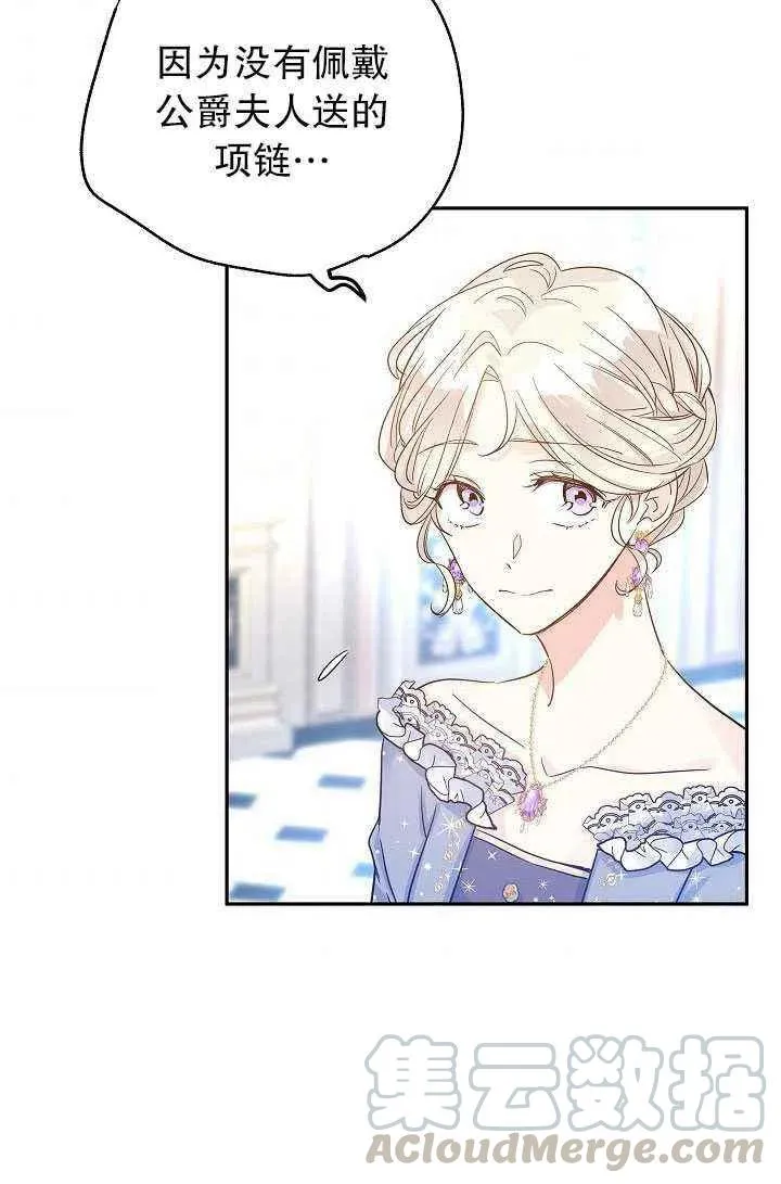 第30话 第49页