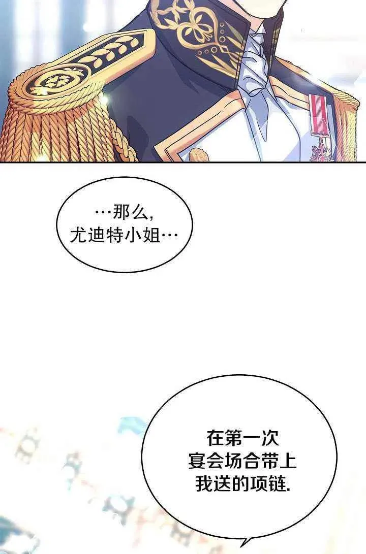 第30话 第53页
