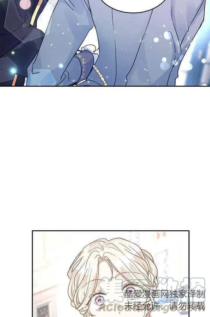 第30话 第55页