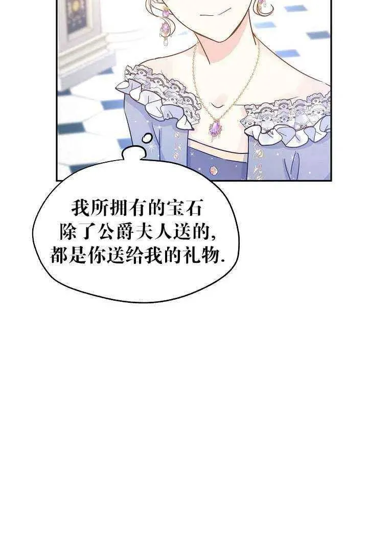 第30话 第56页