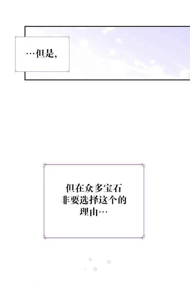 第30话 第57页