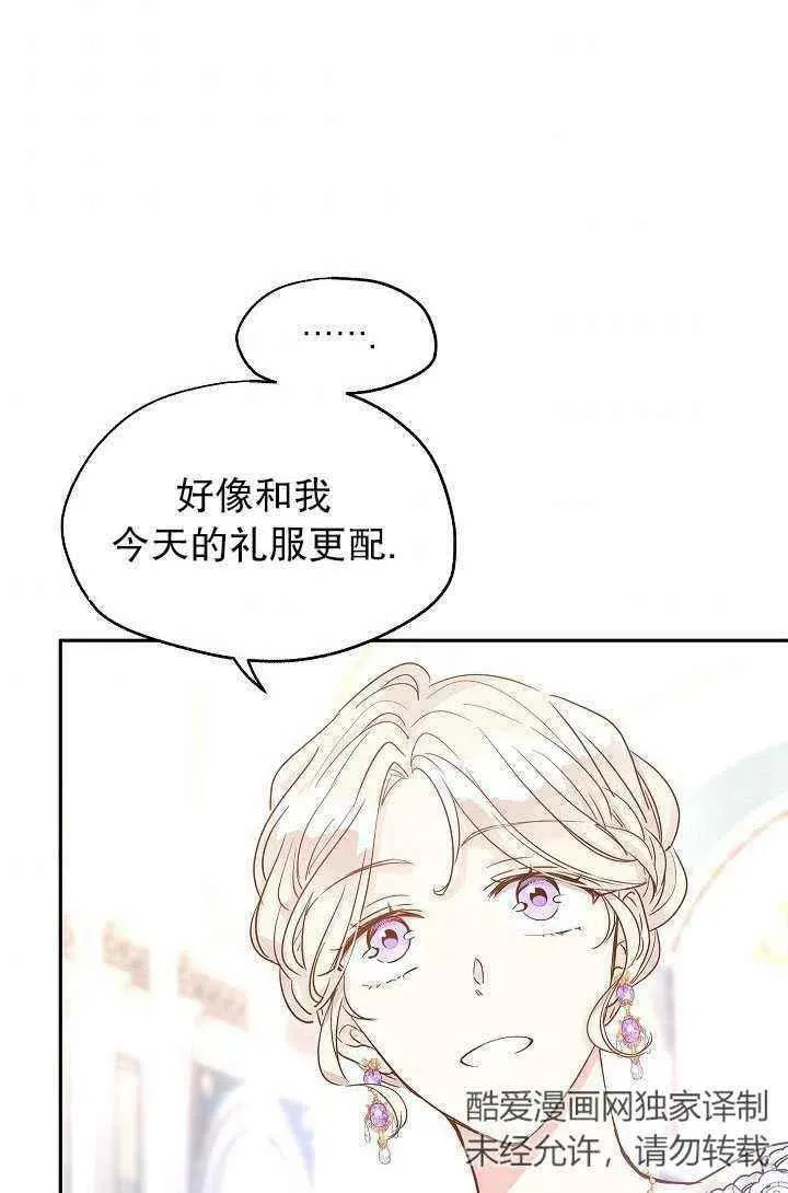第30话 第59页